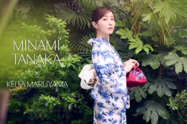 ケイタ マルヤマが田中みな実とコラボ　浴衣など麻素材を用いた4型を発売