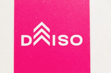 【ダイソー】さん、値段合ってる！？ ハシゴしてでも買いたい「ファッション小物」(ftn-fashion trend news-) - goo ニュース