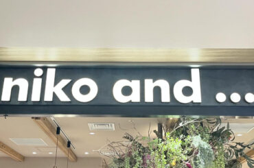 「ダボっと感」が苦手な大人へ！【niko and ...】40代店員さんがお手本♡「ゆったりコーデ」(ftn-fashion trend news-)