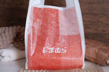 40・50代が持ちたい「淡色バッグ」→【しまむら】で見つけた、、！(ftn-fashion trend news-) - goo ニュース