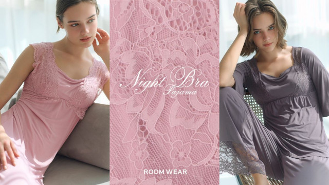 ピーチ・ジョン、「ナイトブラ」内蔵パジャマ発売 着心地とバストメイクを両立