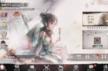 雀魂　今日も星真琴ちゃんの財産を積極的に狙っていきます　棚から牡丹餅で星真琴ちゃんと結婚できねぇかな　棚から牡丹餅で星真琴ちゃんと結婚できたら柏木由紀ちゃんと浮気します