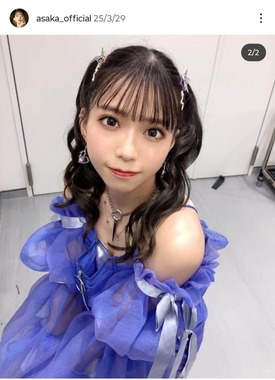 亜咲花さんのインスタグラム（＠asaka_official）より