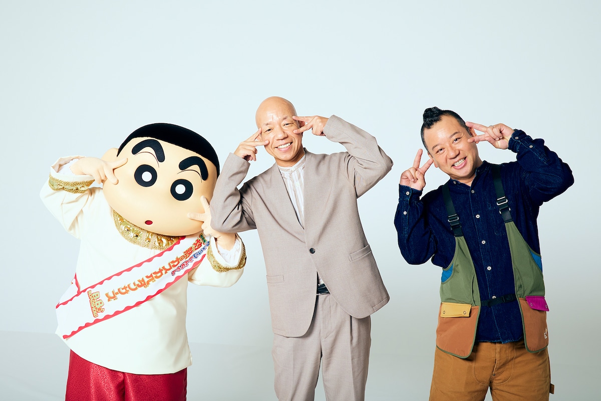 しんちゃんにつられてノリノリの西村（右）。小峠（中央）の目尻も下がる