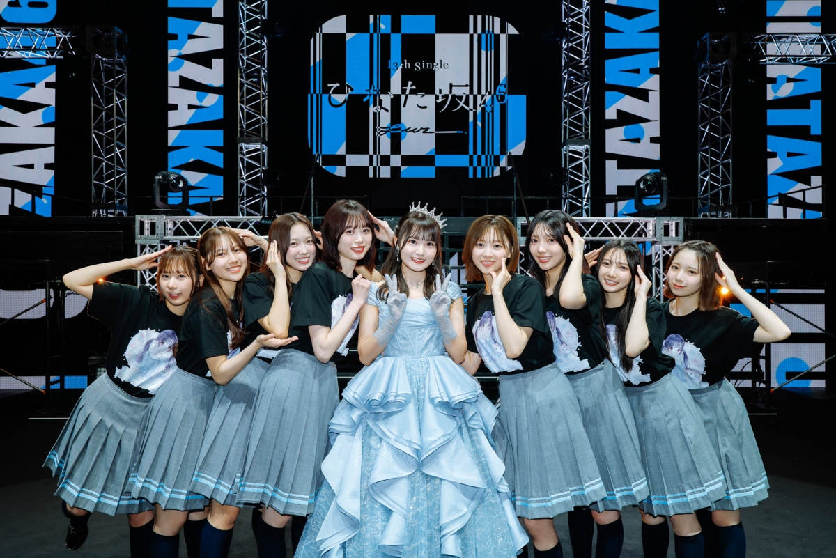 ひなた坂46ライブでダブルアンコールを敢行！日向坂46最後の一期生 高瀬愛奈の卒業セレモニーも開催！