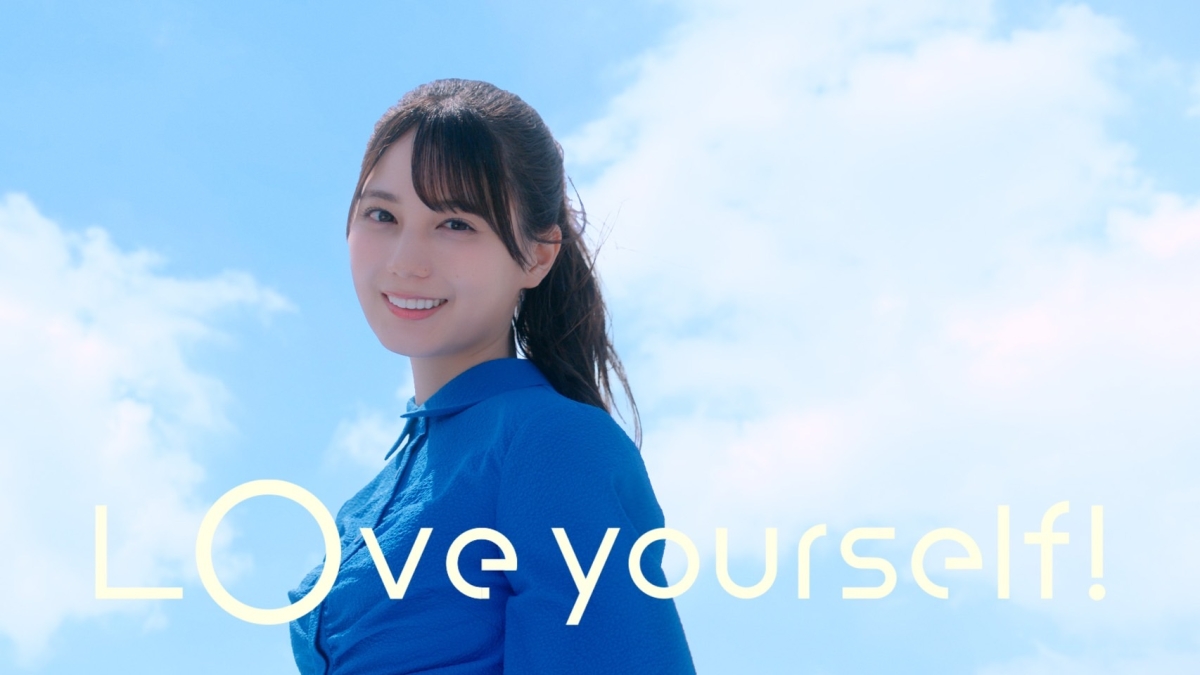 日向坂46、14thシングル「Love yourself!」MV公開！