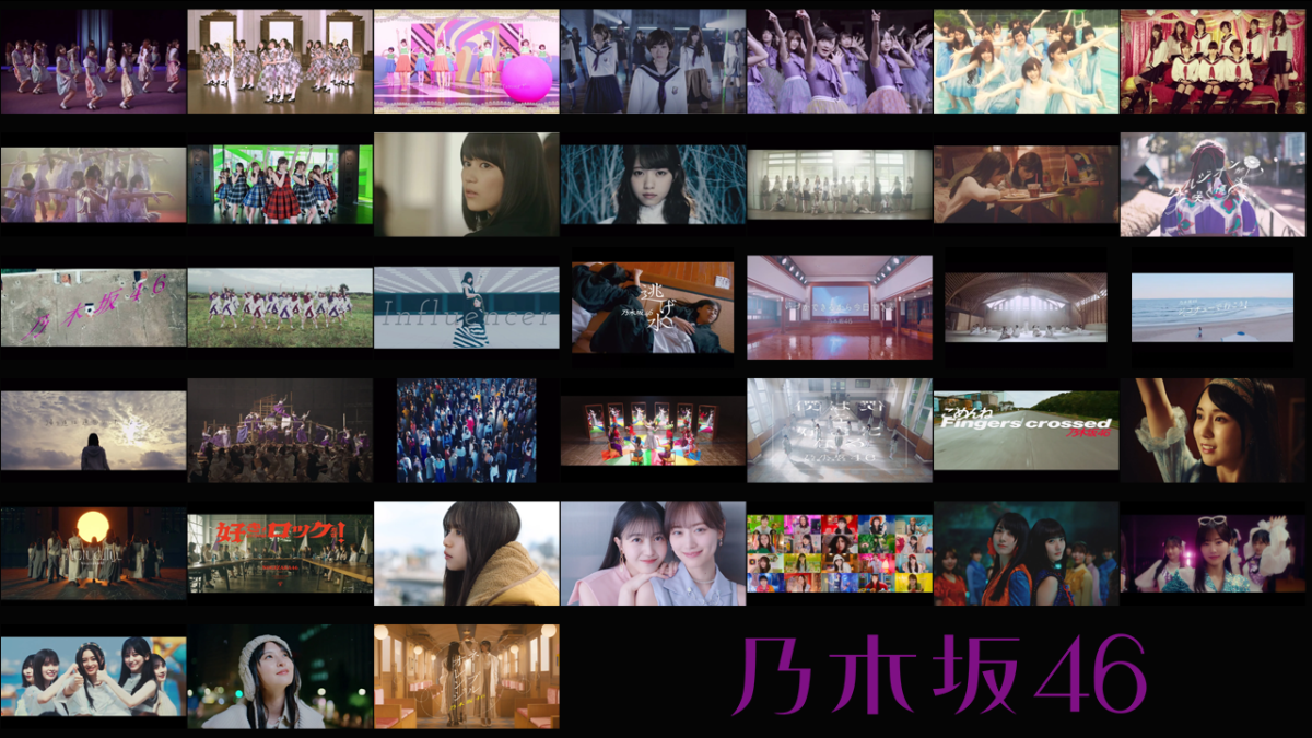 乃木坂46 13th YEAR BIRTHDAY LIVE直前 みんなで見よう！シングルMV一気見スペシャルの配信決定！
