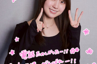 賀喜遥香「めちゃくちゃ広いので初めての試みも多くて…」味の素スタジアムで開催される「乃木坂46 13th YEAR BIRTHDAY LIVE」に向けて意気込み語る