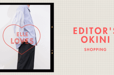 【買えるOKINI】観劇スタイルには「チカ キサダ」の“チュール パフスリーブ シャツ”をご指名！｜ファッション｜ELLE［エル デジタル］