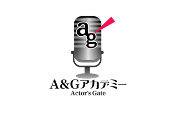 【今年は毎週開催！】A&Gアカデミー無料説明会実施のお知らせ