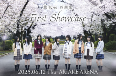 櫻坂46、四期生〈First Showcase〉開催決定 新たな集合写真も公開 - News