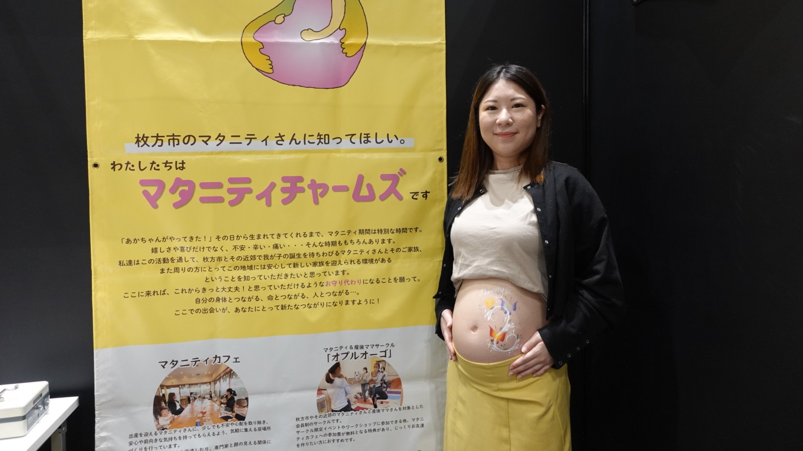 妊活からフェムテック・無料メイク体験・美顔ヨガまで|KANSAI BEAUTY EXPO開催（6/14〜6/15）