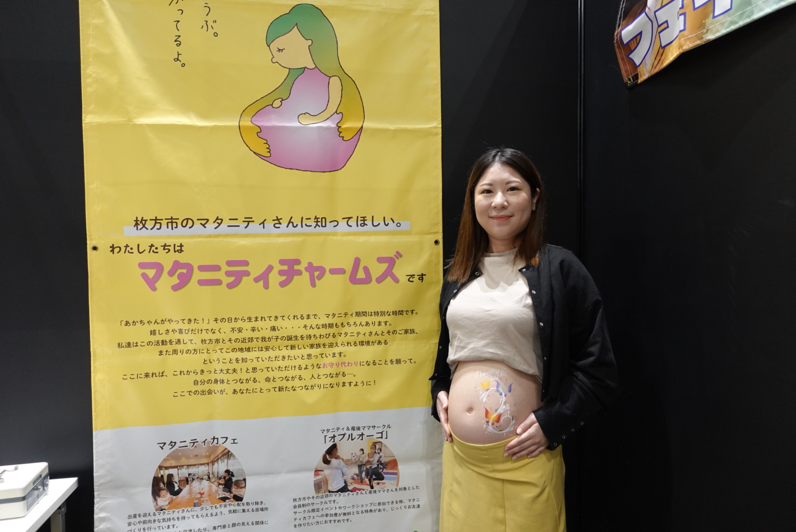 妊活からフェムテック・無料メイク体験・美顔ヨガまで|KANSAI BEAUTY EXPO開催（6/14〜6/15）