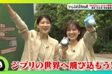 【画像】今日の郡司恭子さんと河出奈都美さん　6.9