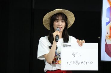 「私の人生ほぼONE PIECE」の日向坂46佐々木久美が「愛に心を動かされる」と「ONE PIECE EMOTION」をPR | TOKYO HEADLINE