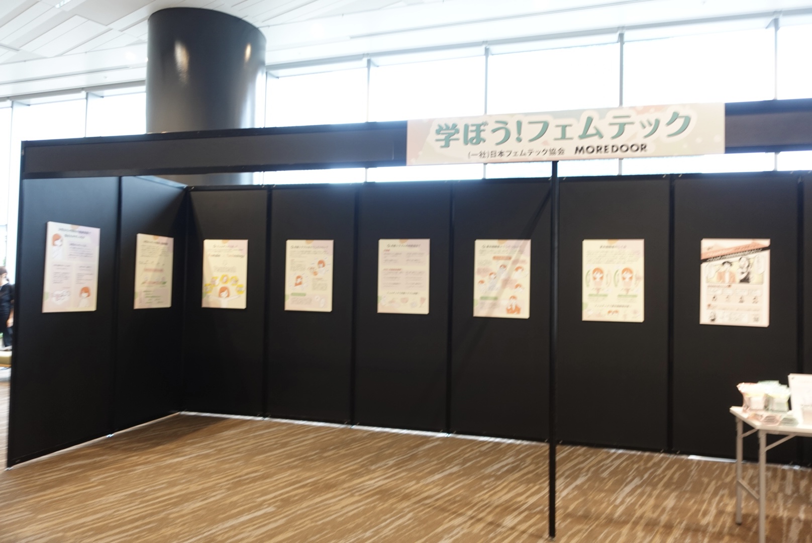 妊活からフェムテック・無料メイク体験・美顔ヨガまで|KANSAI BEAUTY EXPO開催（6/14〜6/15）