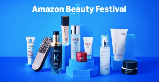 Amazon ビューティーフェスティバル