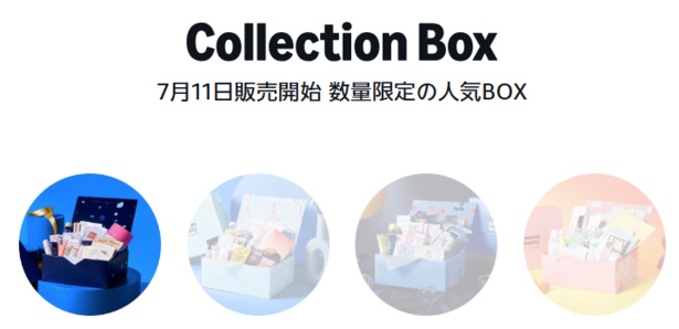 Collection BOX