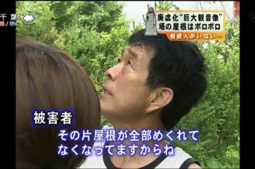 女子アナ 椿原慶子 FNNスーパーニュース 20090901