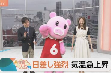 【5月20日 関東の天気】日差し強烈 気温急上昇｜TBS NEWS DIG