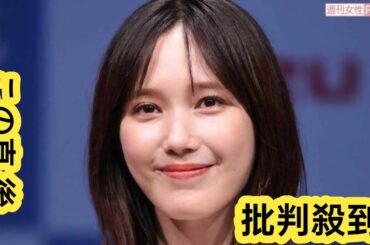 「彼氏をシェア」本田翼がフジ“衝撃ドラマ”主演で「演技下手」過去トレンド入りの辛辣声