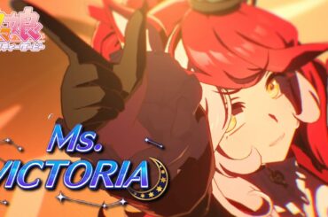 【#ウマ娘】『Ms. VICTORIA』ラヴズオンリーユー(CV. 久保田未夢) Ver. 【ライブ動画】
