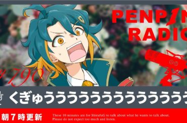 ルイズ!ルイズ!ルイズ!ルイズぅぅうううわぁああああああん!!!【声優 釘宮理恵さん誕生日】【ラジオ】