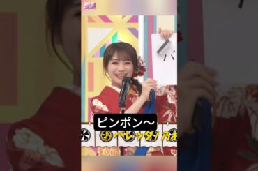 まなったんの残念な鼻歌～ [ 秋元真夏 ] #乃木坂46