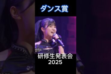 ハロプロ研修生のレベル高すぎるw#ハロプロ #研修生発表会#helloprojec