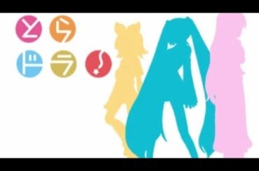 【VOCALOID2】 プレパレード (もう一度・・・) 【とらドラ!】