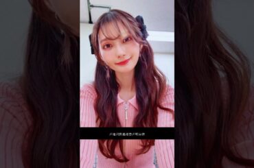 🚨声優・高野麻里佳に殺害予告⁉ 脅迫でイベント出演中止へ…ファン騒然！ #高野麻里佳 #声優ニュース #shorts