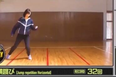 北川悠理：横跳び