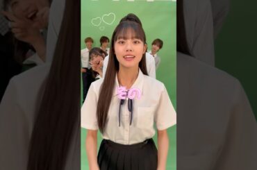 📮 今日好きメンバーからコメントが届きました-`♡´-今日好き卒業編 2025 in シンガポール今夜10時放送スタート💚#今日好き ＃卒業編2025 #恋愛 #shorts