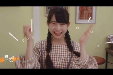 【凑朝阳[其原有沙]】“闪 耀 朝 阳│奥特之妹の衣柜盘点”