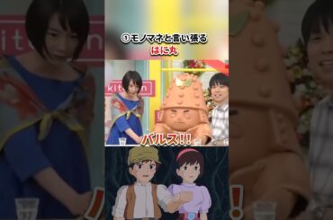 声優を使って遊ぶネタ4選#shorts #アニメ #声優