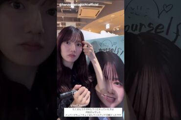 山口陽世 河田陽菜 ラクガキ中のおひな♪Instagram 社畜人ヤブー 日向坂46