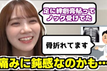 【のぎおび】過去の骨折エピソードを話すまゆたん【田村真佑】