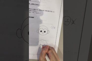 台本にお絵描きしちゃう長縄まりあ #shorts