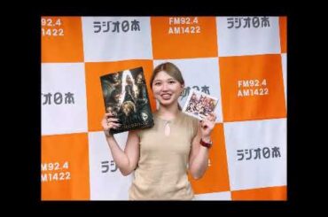 竹内先輩、アンジュルムの新曲が好きすぎて大阪までライブに行く＋船木結