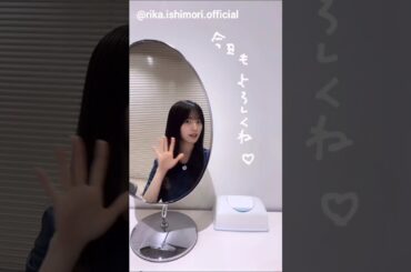 石森璃花 本日もリアルミーグリ♪6月1日 櫻坂46