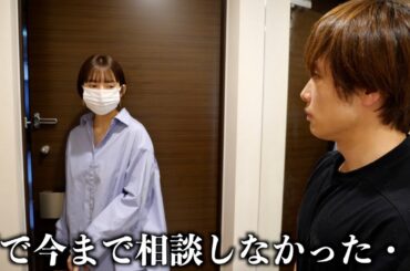 【嘘でしょ？】助けてもらってばかりの元嫁レイナさんが今大変な状態になってます。