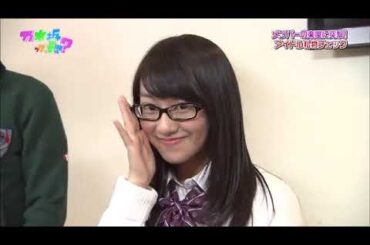 【乃木坂って、どこ？】 #6 乃木坂46 お見立て会の楽屋に大潜入！