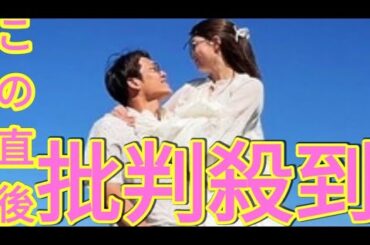 川島海荷、競泳選手の中村克と結婚発表「目標に向かって真っ直ぐ突き進んでいく力強さ、とても尊敬しています」