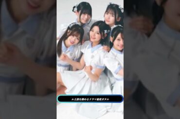 🎬賀喜遥香×筒井あやめ『量産型ルカ』豪華追加キャスト発表！山崎竜太郎ら参戦💫