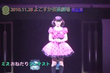 嗣永桃子 vs 菅谷梨沙子 1