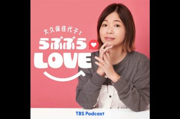 「この後ホテル行く？」発言はNGなの！？