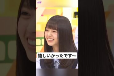 飛鳥ちゃんの缶ジュースを開ける話～ [ 齋藤飛鳥 ] #乃木坂46