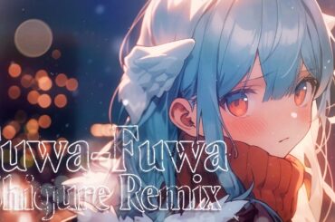 ふわふわ♪ -Shigure Remix- / 牧野由依【Remix/アレンジ】