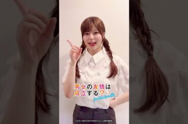 だんじょるOP「質問、恋って何でしょうか?」キャスト本人が踊ってみた（犬塚日葵役 #鈴代紗弓 Ver.）#shorts #anime #アニメ #dance #animedance