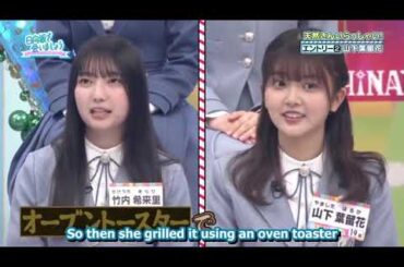 日向坂で会いましょう 『 日向坂46 』 2025  【天然さんいらっしゃい! エントリー 潮紗理菜 】 Full HD